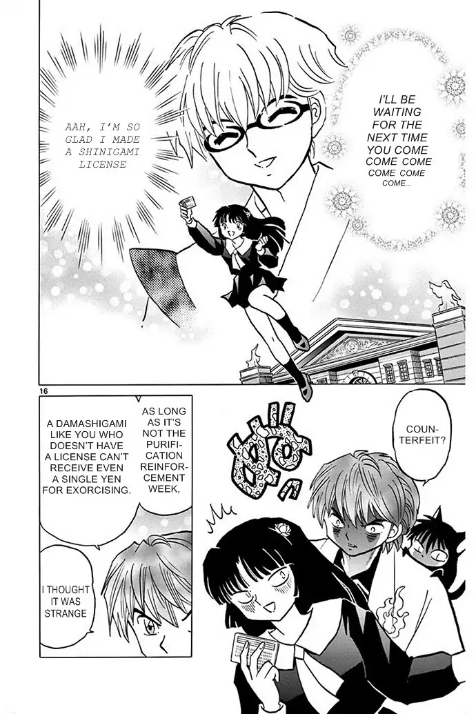 Kyoukai no Rinne Chapter 301 page 16 - Chapter 301: Renge's License