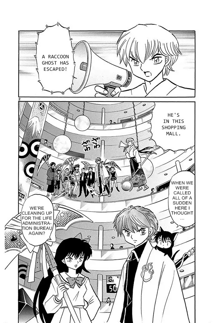 Kyoukai no Rinne Chapter 301 page 2 - Chapter 301: Renge's License