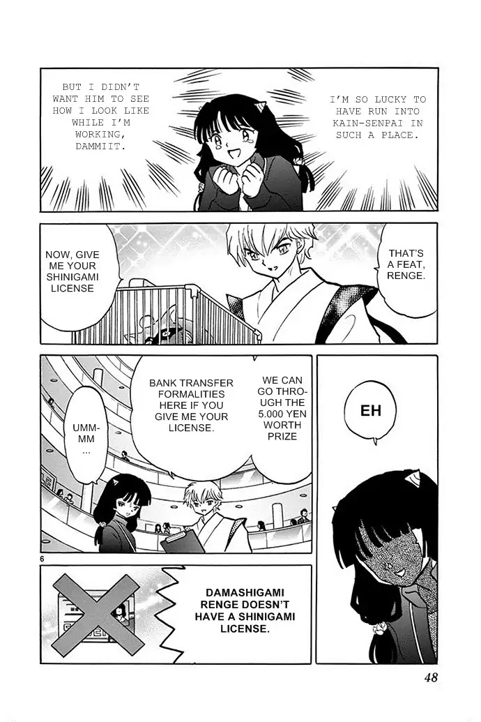 Kyoukai no Rinne Chapter 301 page 6 - Chapter 301: Renge's License