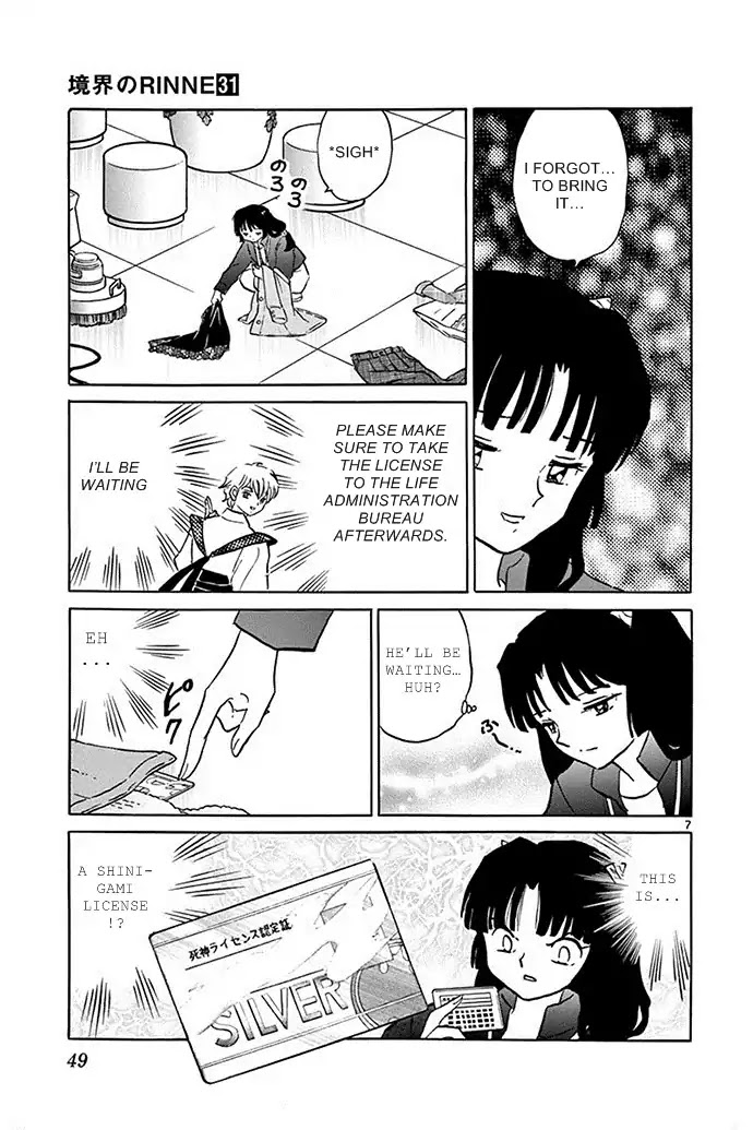 Kyoukai no Rinne Chapter 301 page 7 - Chapter 301: Renge's License