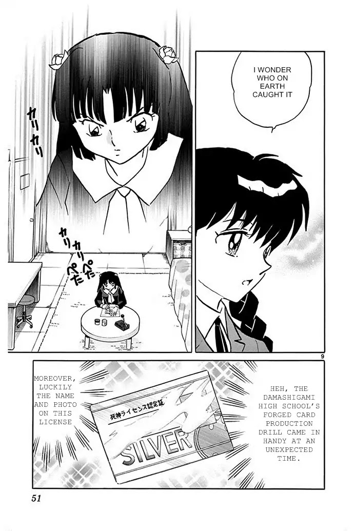 Kyoukai no Rinne Chapter 301 page 9 - Chapter 301: Renge's License