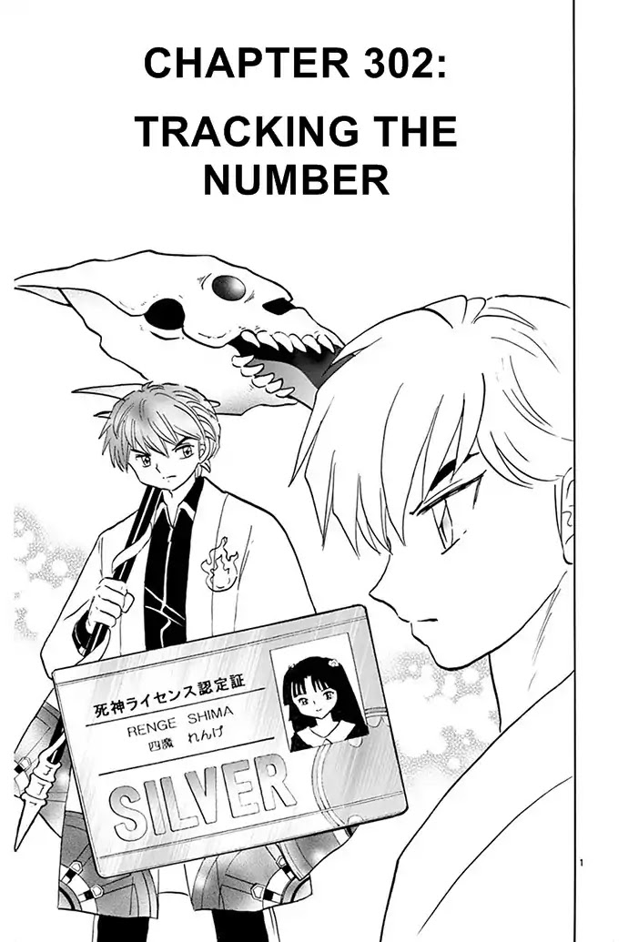 Kyoukai no Rinne Chapter 302 page 1 - Chapter 302: Tracking the Number
