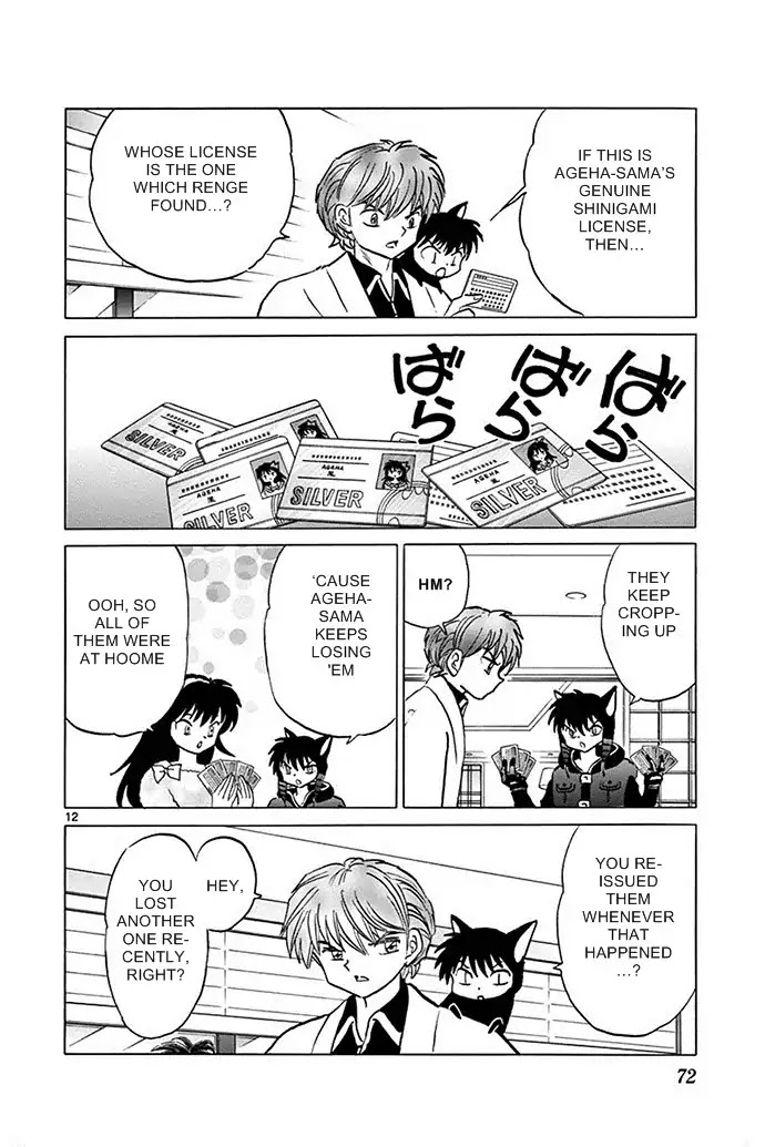 Kyoukai no Rinne Chapter 302 page 12 - Chapter 302: Tracking the Number