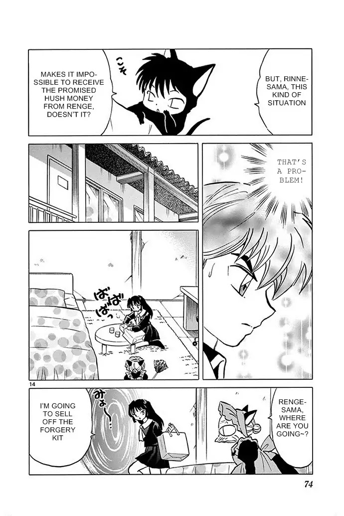 Kyoukai no Rinne Chapter 302 page 14 - Chapter 302: Tracking the Number