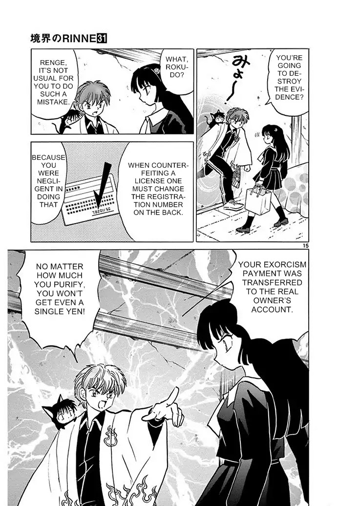Kyoukai no Rinne Chapter 302 page 15 - Chapter 302: Tracking the Number