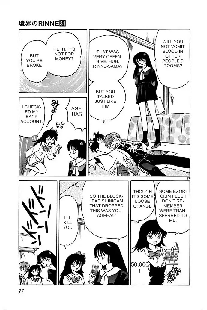 Kyoukai no Rinne Chapter 302 page 17 - Chapter 302: Tracking the Number