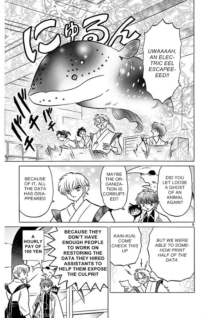 Kyoukai no Rinne Chapter 302 page 5 - Chapter 302: Tracking the Number