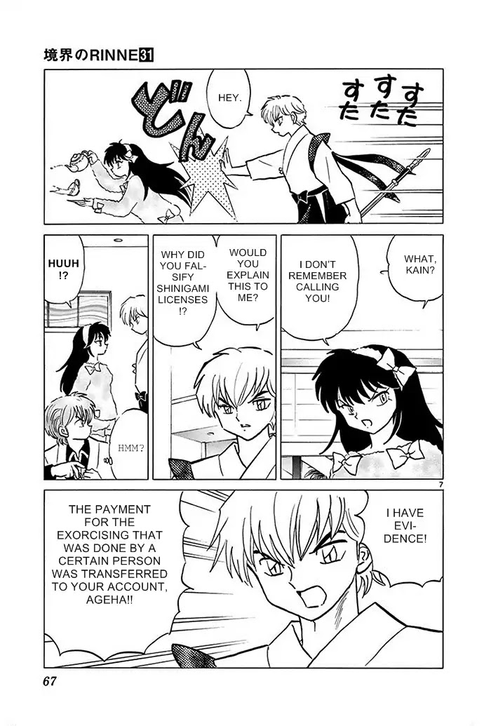 Kyoukai no Rinne Chapter 302 page 7 - Chapter 302: Tracking the Number