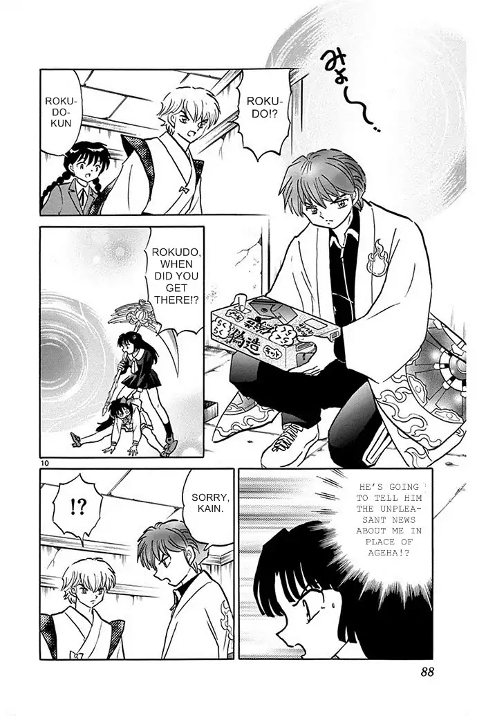 Kyoukai no Rinne Chapter 303 page 10 - Chapter 303: I Want To Believe