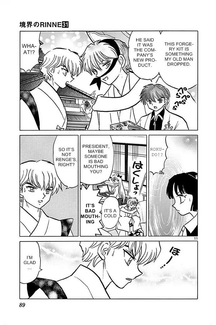 Kyoukai no Rinne Chapter 303 page 11 - Chapter 303: I Want To Believe