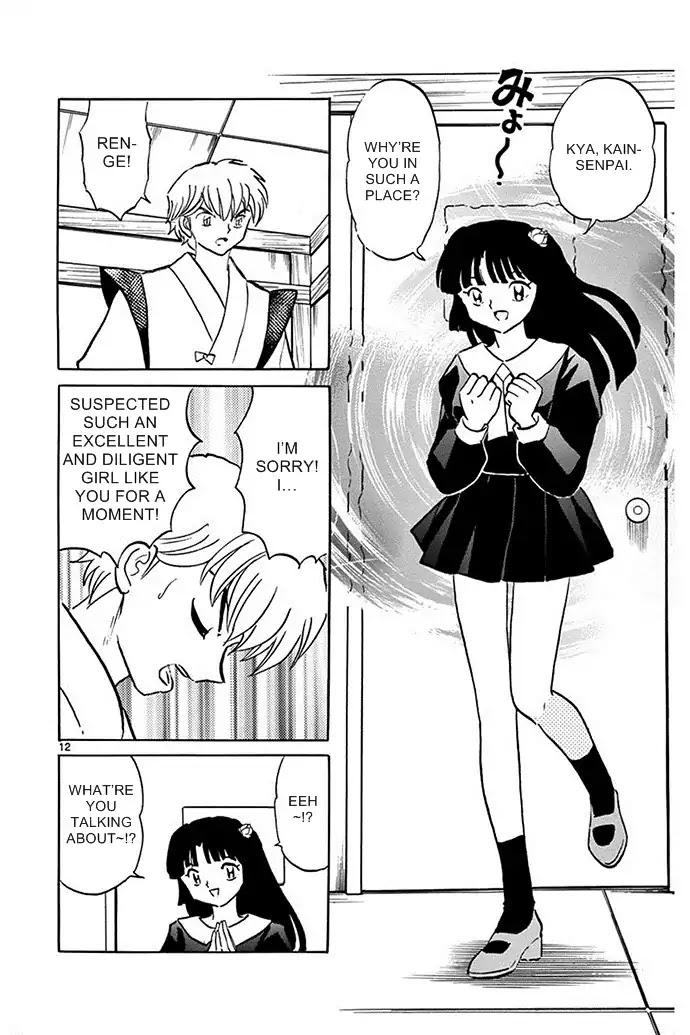 Kyoukai no Rinne Chapter 303 page 12 - Chapter 303: I Want To Believe