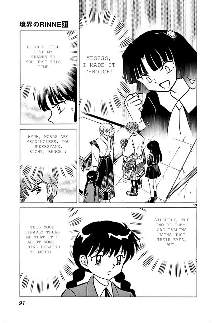 Kyoukai no Rinne Chapter 303 page 13 - Chapter 303: I Want To Believe