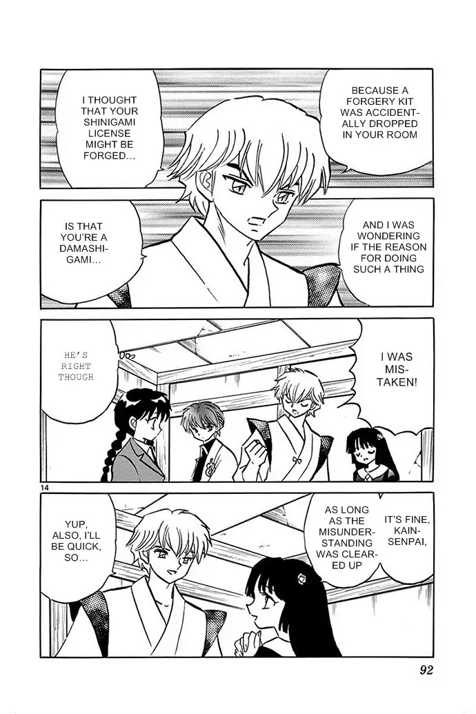 Kyoukai no Rinne Chapter 303 page 14 - Chapter 303: I Want To Believe