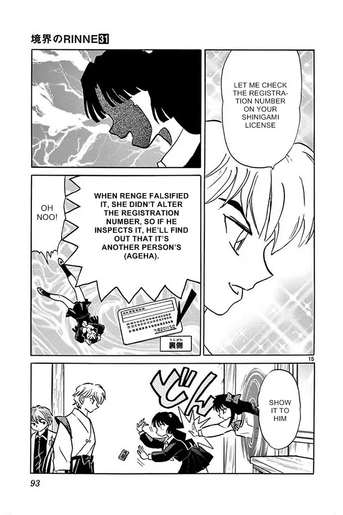 Kyoukai no Rinne Chapter 303 page 15 - Chapter 303: I Want To Believe