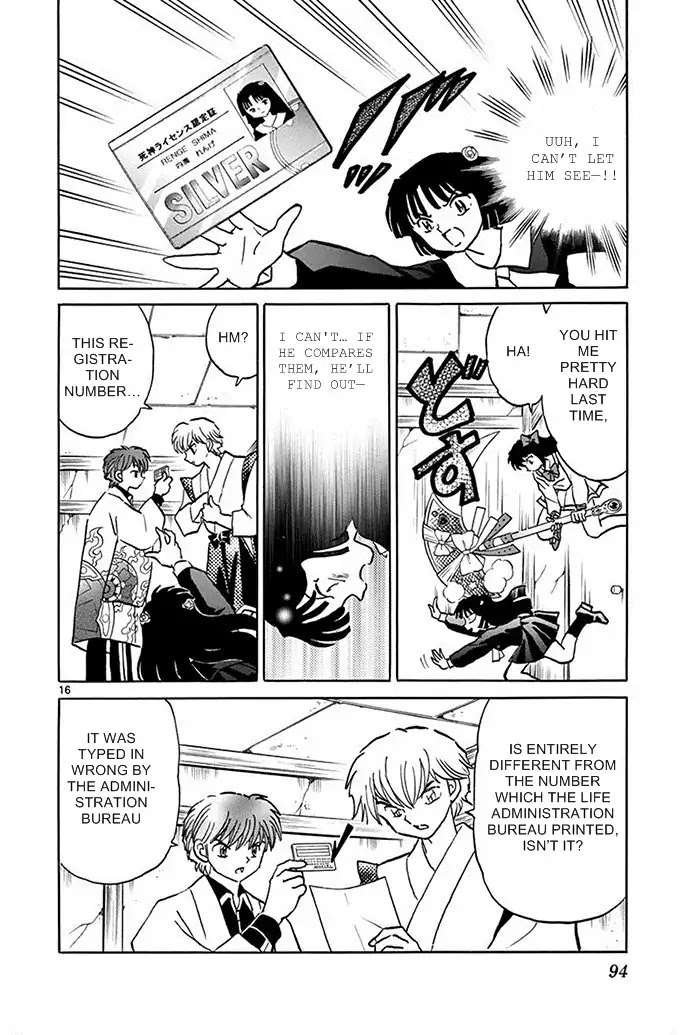 Kyoukai no Rinne Chapter 303 page 16 - Chapter 303: I Want To Believe