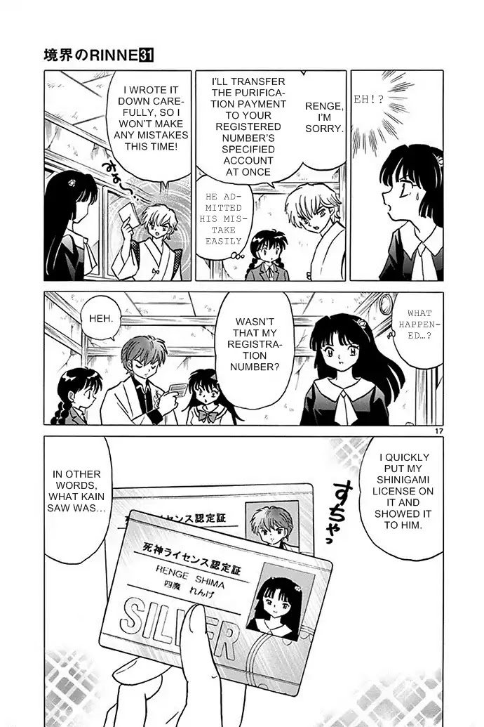 Kyoukai no Rinne Chapter 303 page 17 - Chapter 303: I Want To Believe