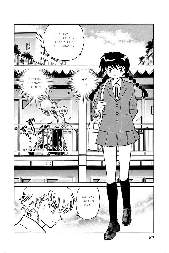 Kyoukai no Rinne Chapter 303 page 2 - Chapter 303: I Want To Believe