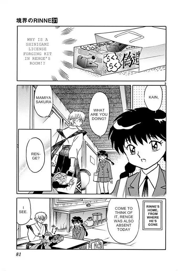 Kyoukai no Rinne Chapter 303 page 3 - Chapter 303: I Want To Believe