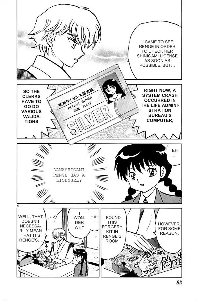 Kyoukai no Rinne Chapter 303 page 4 - Chapter 303: I Want To Believe