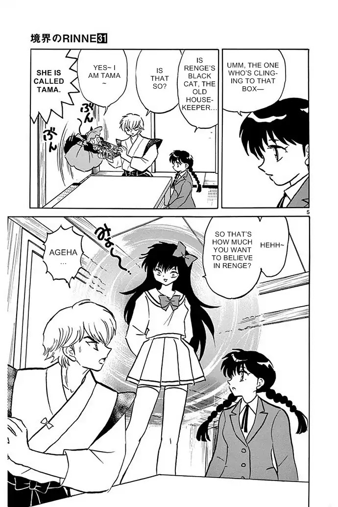 Kyoukai no Rinne Chapter 303 page 5 - Chapter 303: I Want To Believe
