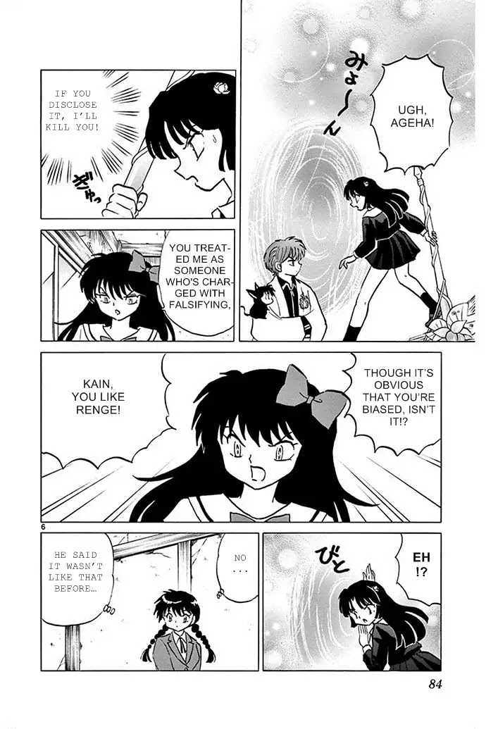 Kyoukai no Rinne Chapter 303 page 6 - Chapter 303: I Want To Believe