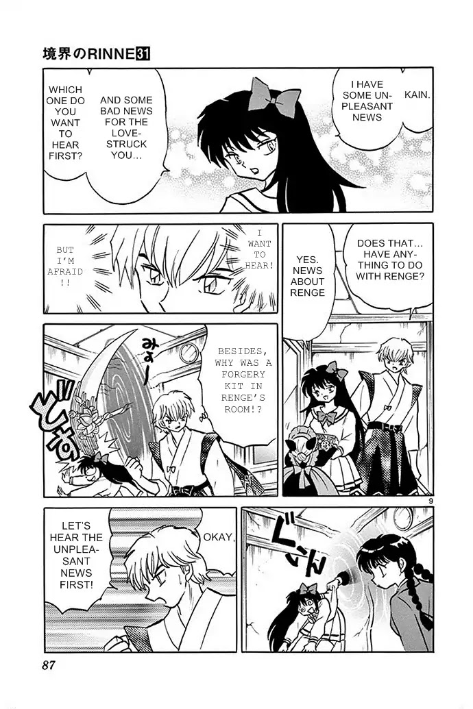 Kyoukai no Rinne Chapter 303 page 9 - Chapter 303: I Want To Believe