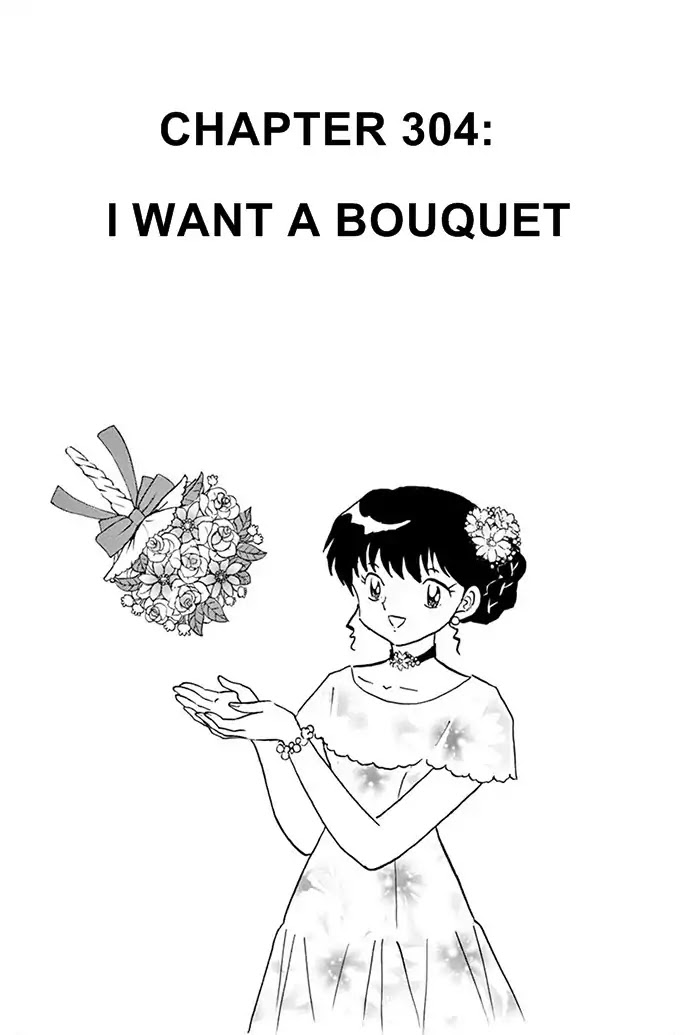 Kyoukai no Rinne Chapter 304 page 1 - Chapter 304: I Want A Bouquet