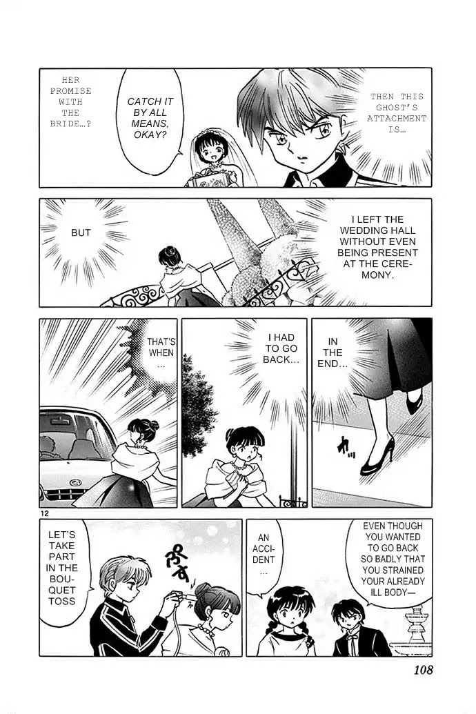 Kyoukai no Rinne Chapter 304 page 12 - Chapter 304: I Want A Bouquet