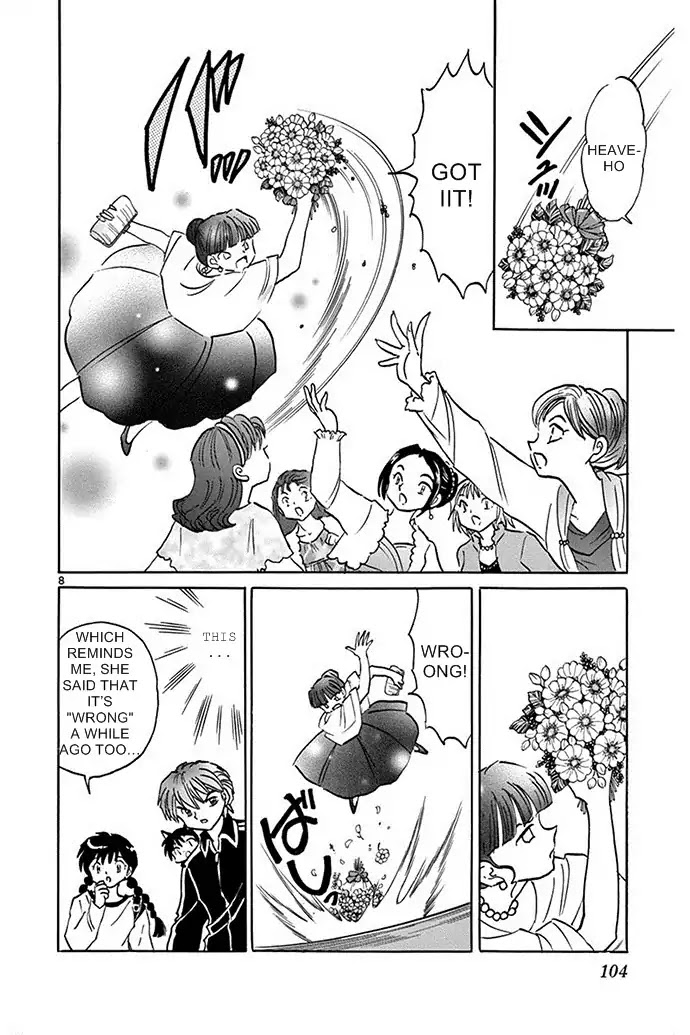 Kyoukai no Rinne Chapter 304 page 8 - Chapter 304: I Want A Bouquet