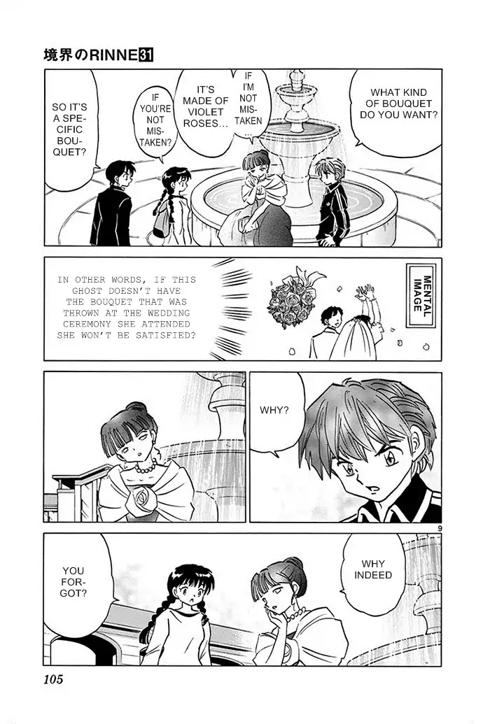 Kyoukai no Rinne Chapter 304 page 9 - Chapter 304: I Want A Bouquet