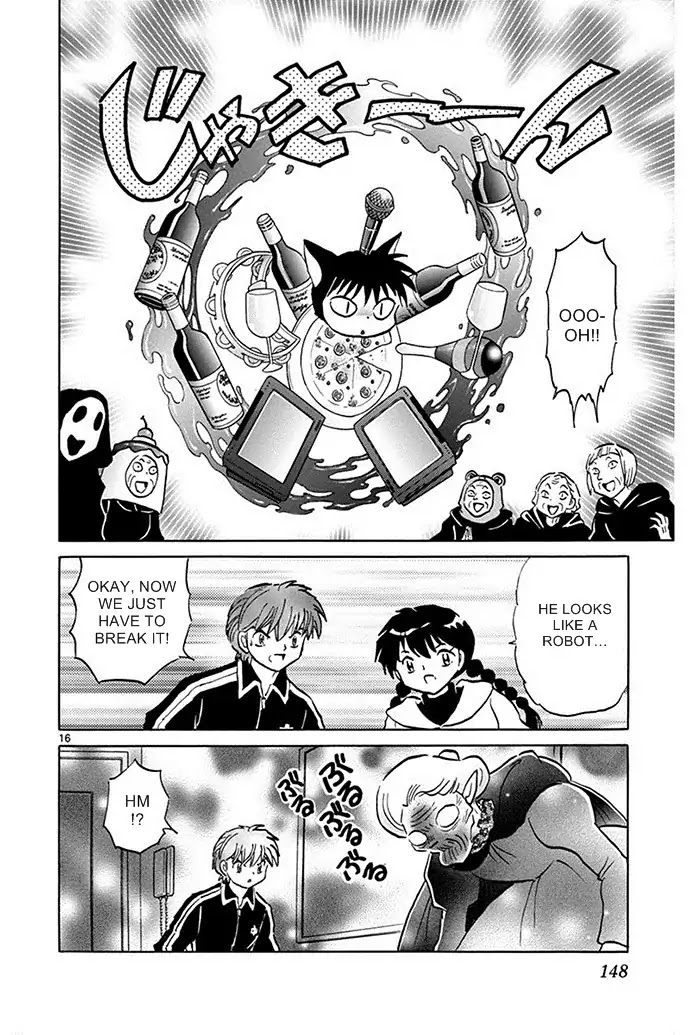Kyoukai no Rinne Chapter 306 page 16 - Chapter 306: The Secret of The Garthering