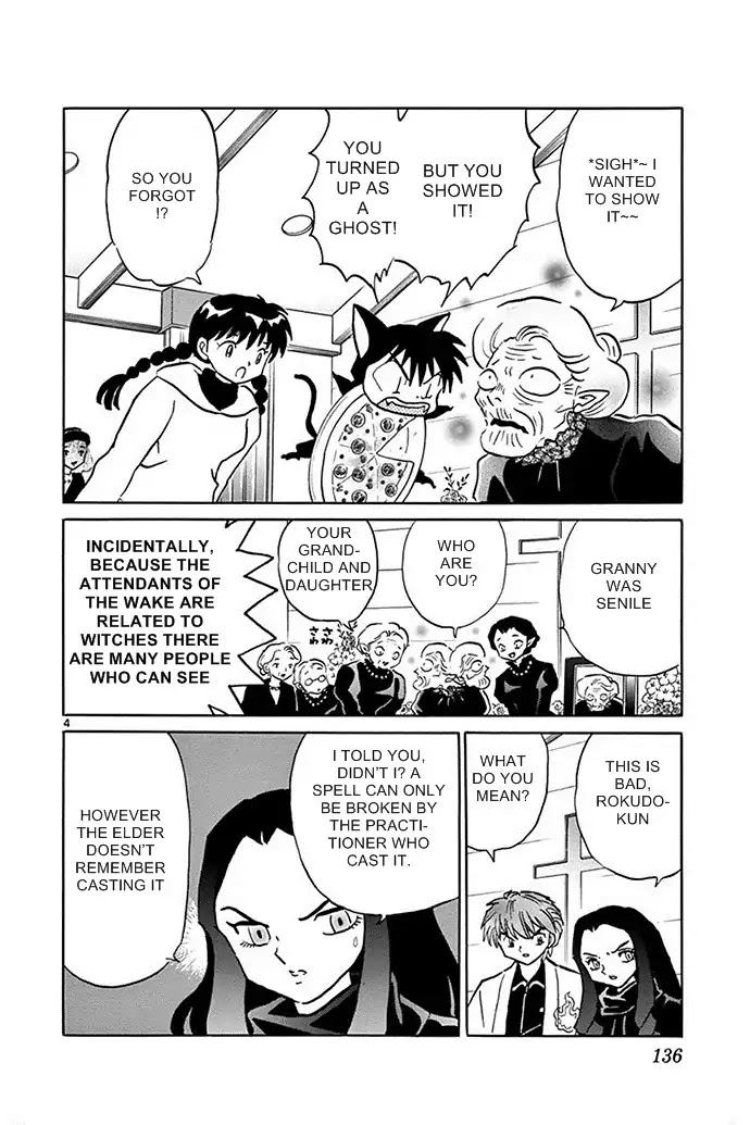 Kyoukai no Rinne Chapter 306 page 4 - Chapter 306: The Secret of The Garthering