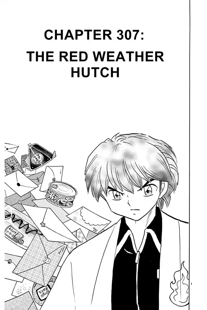 Kyoukai no Rinne Chapter 307 page 1 - Chapter 307: The Red Weather Hutch