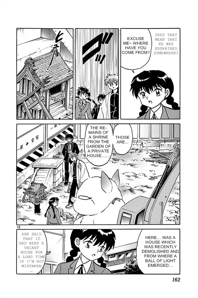 Kyoukai no Rinne Chapter 307 page 12 - Chapter 307: The Red Weather Hutch