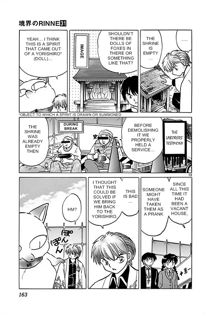 Kyoukai no Rinne Chapter 307 page 13 - Chapter 307: The Red Weather Hutch