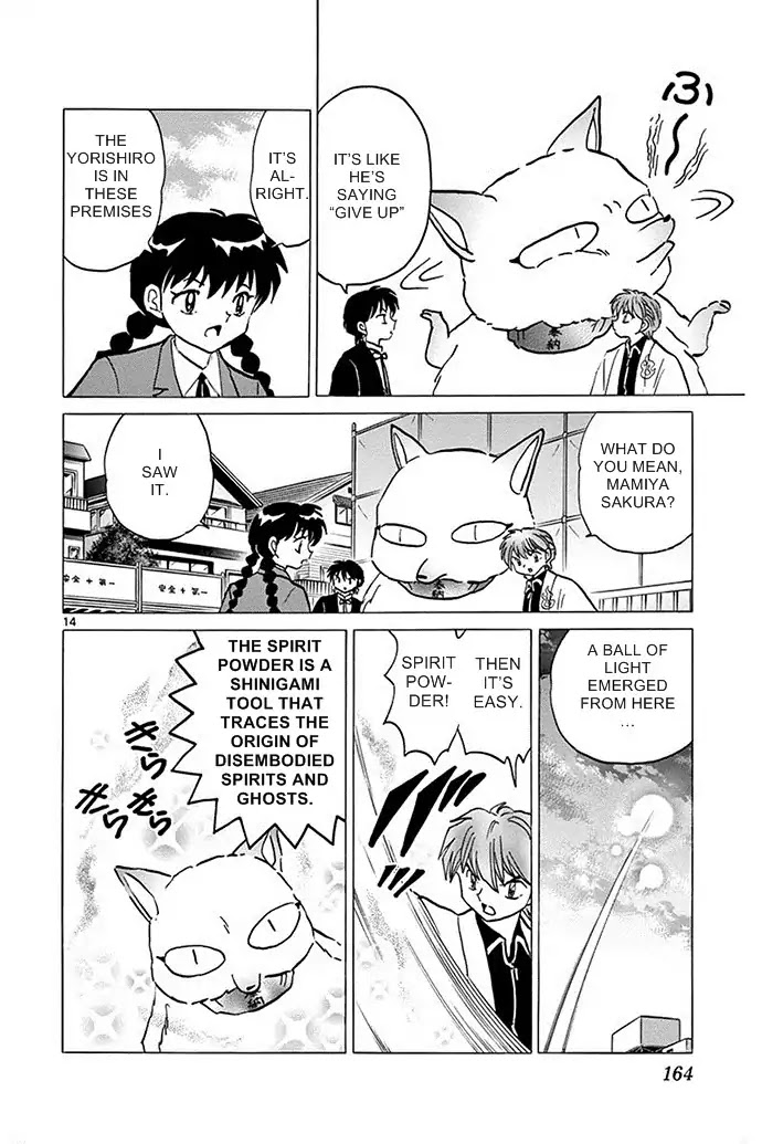 Kyoukai no Rinne Chapter 307 page 14 - Chapter 307: The Red Weather Hutch