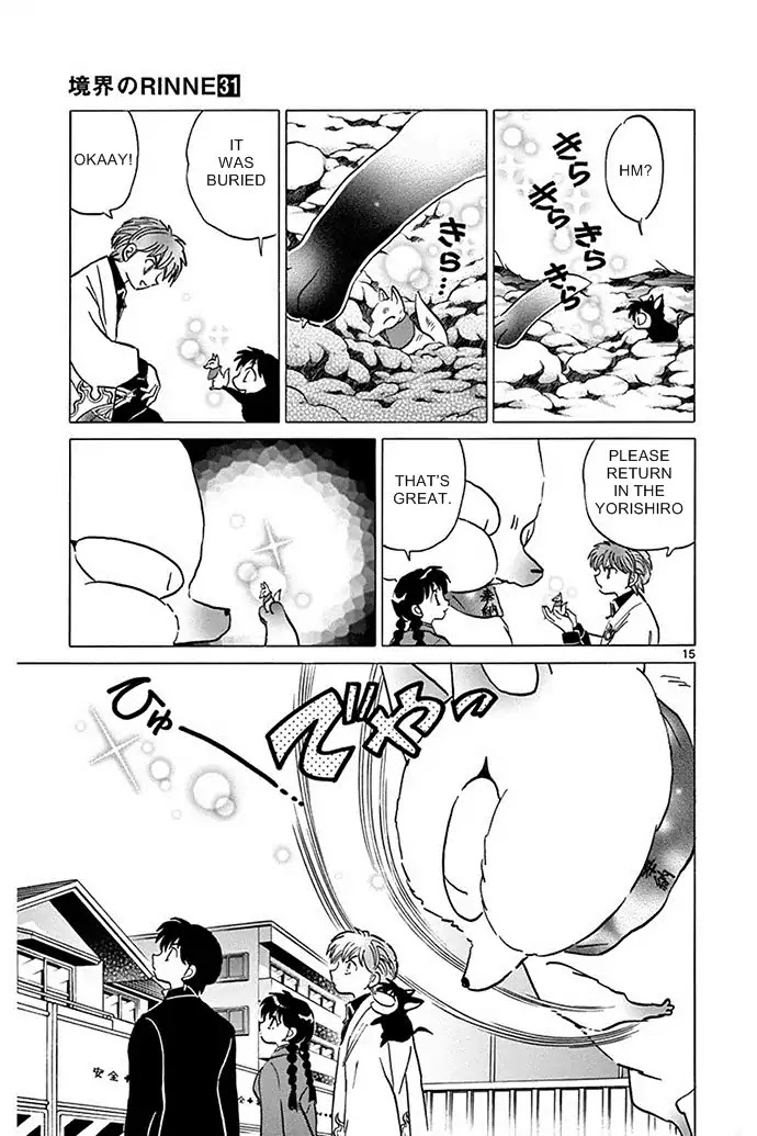 Kyoukai no Rinne Chapter 307 page 15 - Chapter 307: The Red Weather Hutch