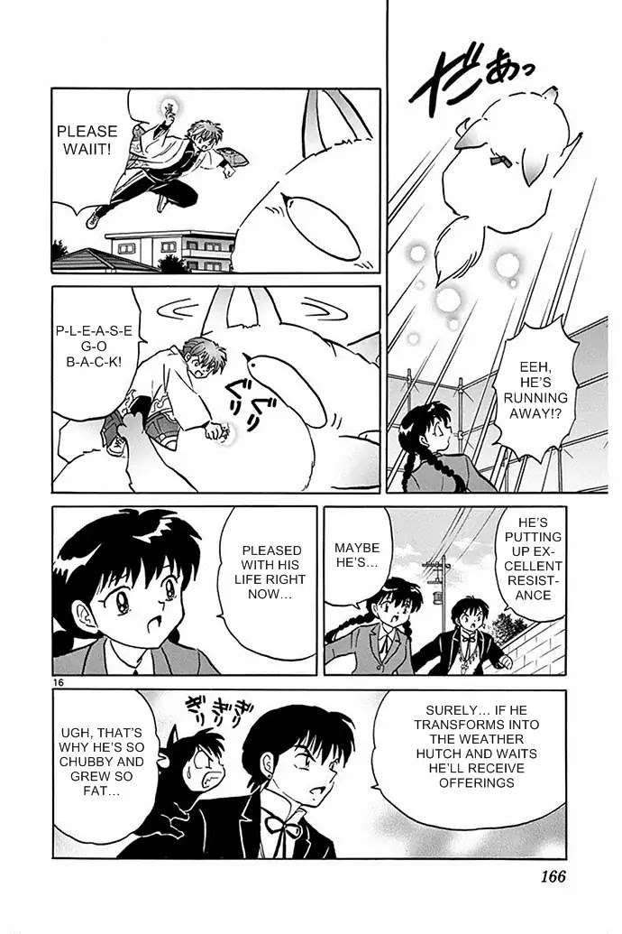 Kyoukai no Rinne Chapter 307 page 16 - Chapter 307: The Red Weather Hutch