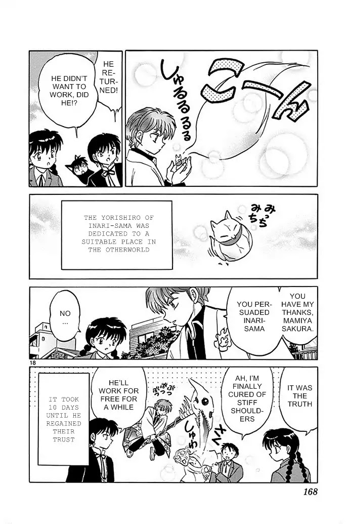 Kyoukai no Rinne Chapter 307 page 18 - Chapter 307: The Red Weather Hutch