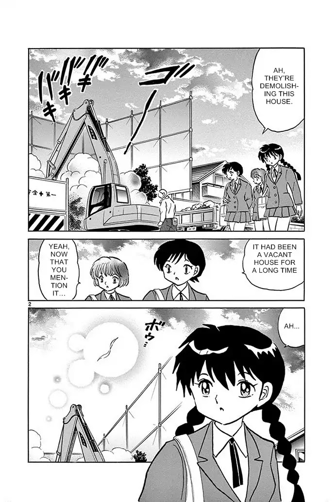 Kyoukai no Rinne Chapter 307 page 2 - Chapter 307: The Red Weather Hutch