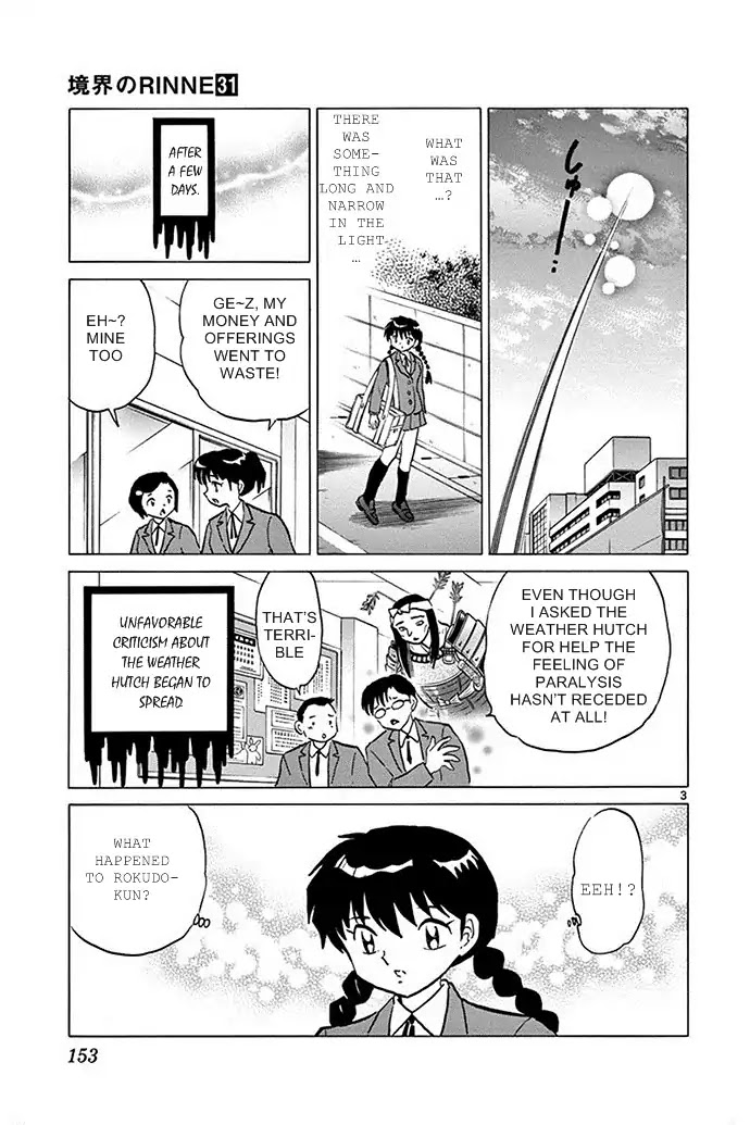 Kyoukai no Rinne Chapter 307 page 3 - Chapter 307: The Red Weather Hutch