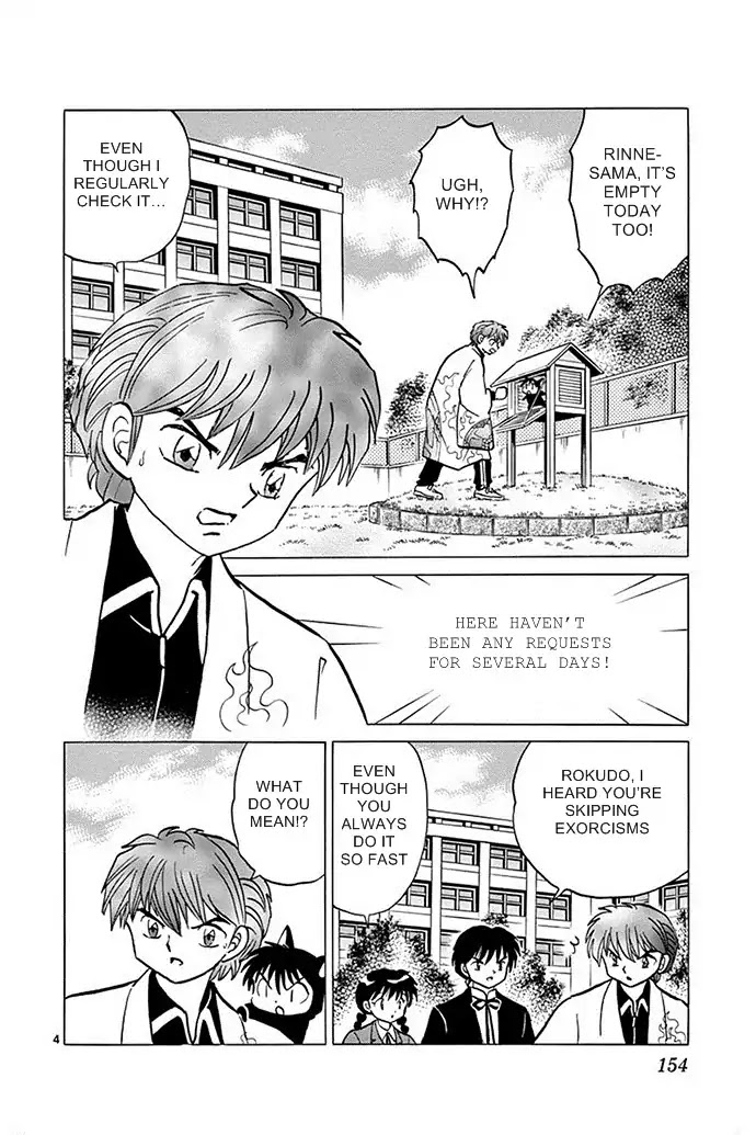 Kyoukai no Rinne Chapter 307 page 4 - Chapter 307: The Red Weather Hutch