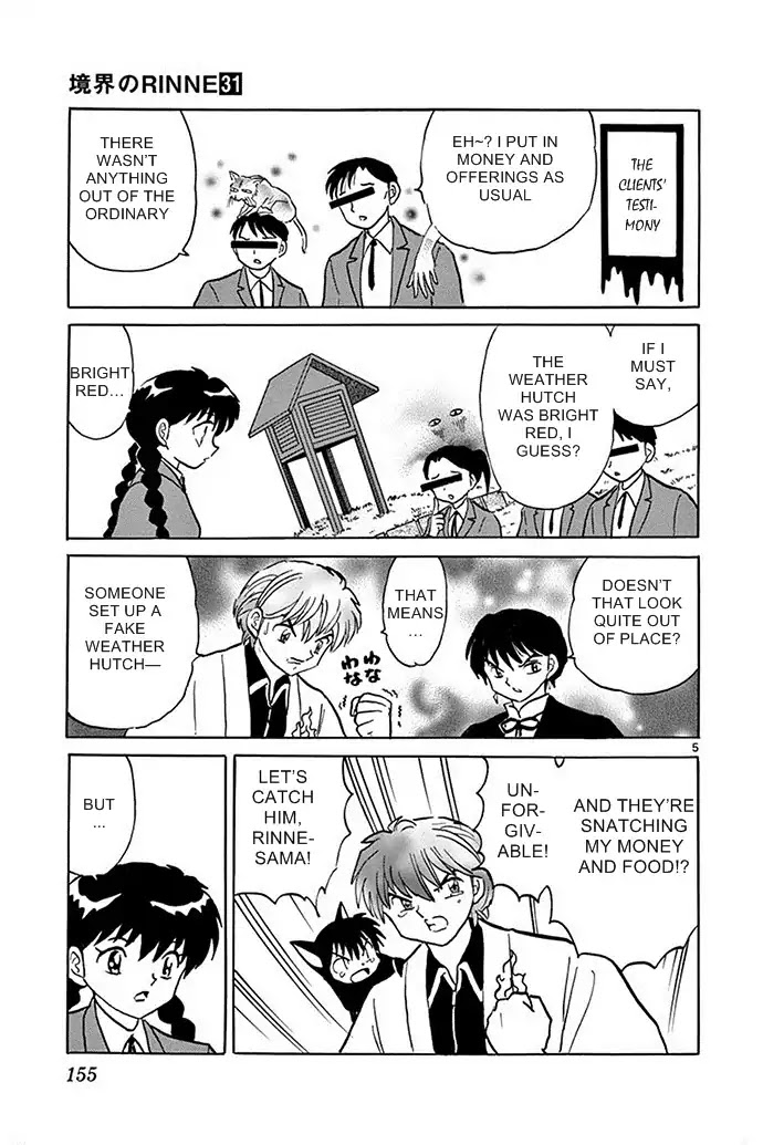 Kyoukai no Rinne Chapter 307 page 5 - Chapter 307: The Red Weather Hutch