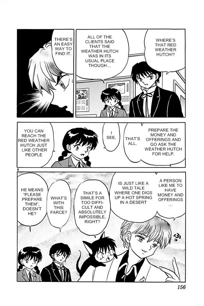 Kyoukai no Rinne Chapter 307 page 6 - Chapter 307: The Red Weather Hutch