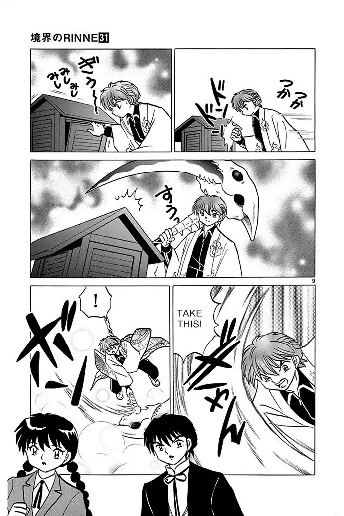 Kyoukai no Rinne Chapter 307 page 9 - Chapter 307: The Red Weather Hutch