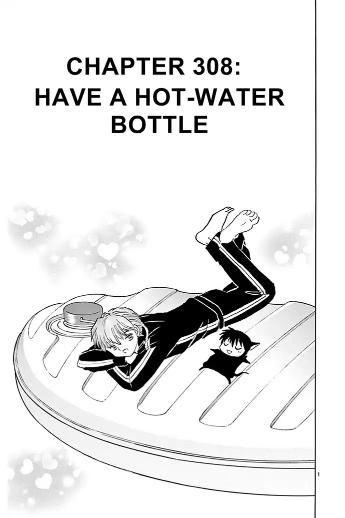 Kyoukai no Rinne Chapter 308 page 1 - Chapter 308: Have A Hot-Water Bottle