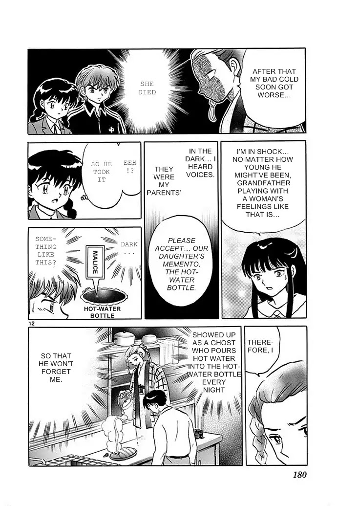 Kyoukai no Rinne Chapter 308 page 12 - Chapter 308: Have A Hot-Water Bottle