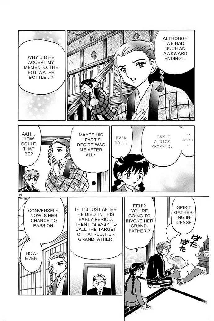 Kyoukai no Rinne Chapter 308 page 14 - Chapter 308: Have A Hot-Water Bottle