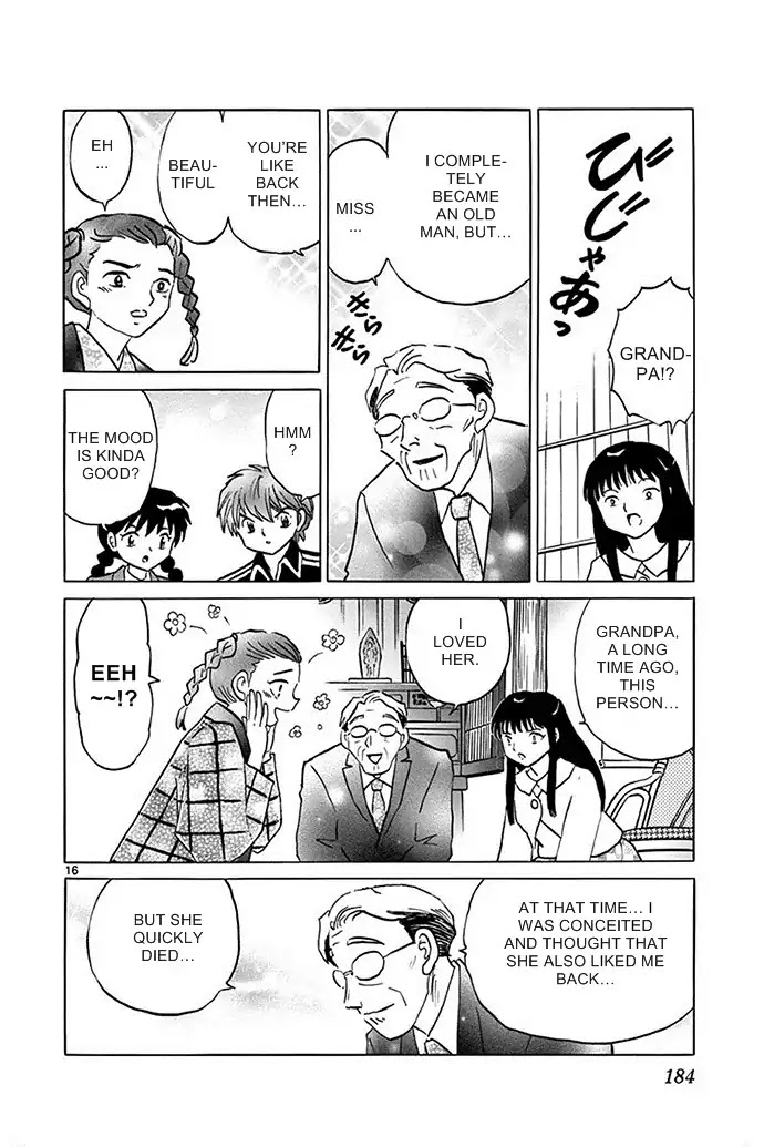 Kyoukai no Rinne Chapter 308 page 16 - Chapter 308: Have A Hot-Water Bottle