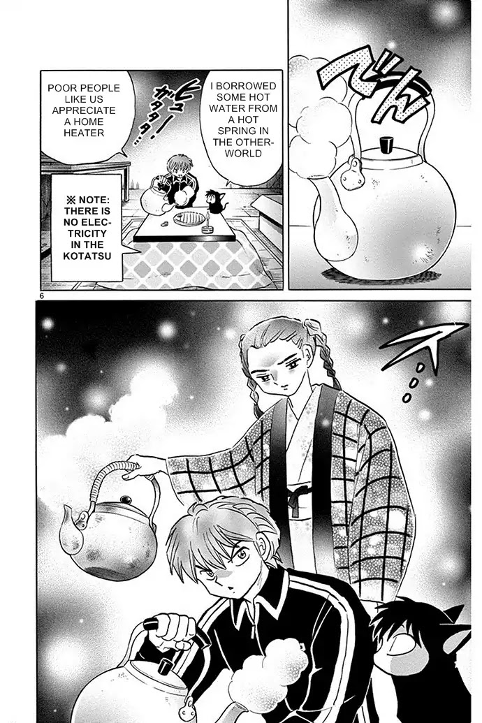 Kyoukai no Rinne Chapter 308 page 6 - Chapter 308: Have A Hot-Water Bottle